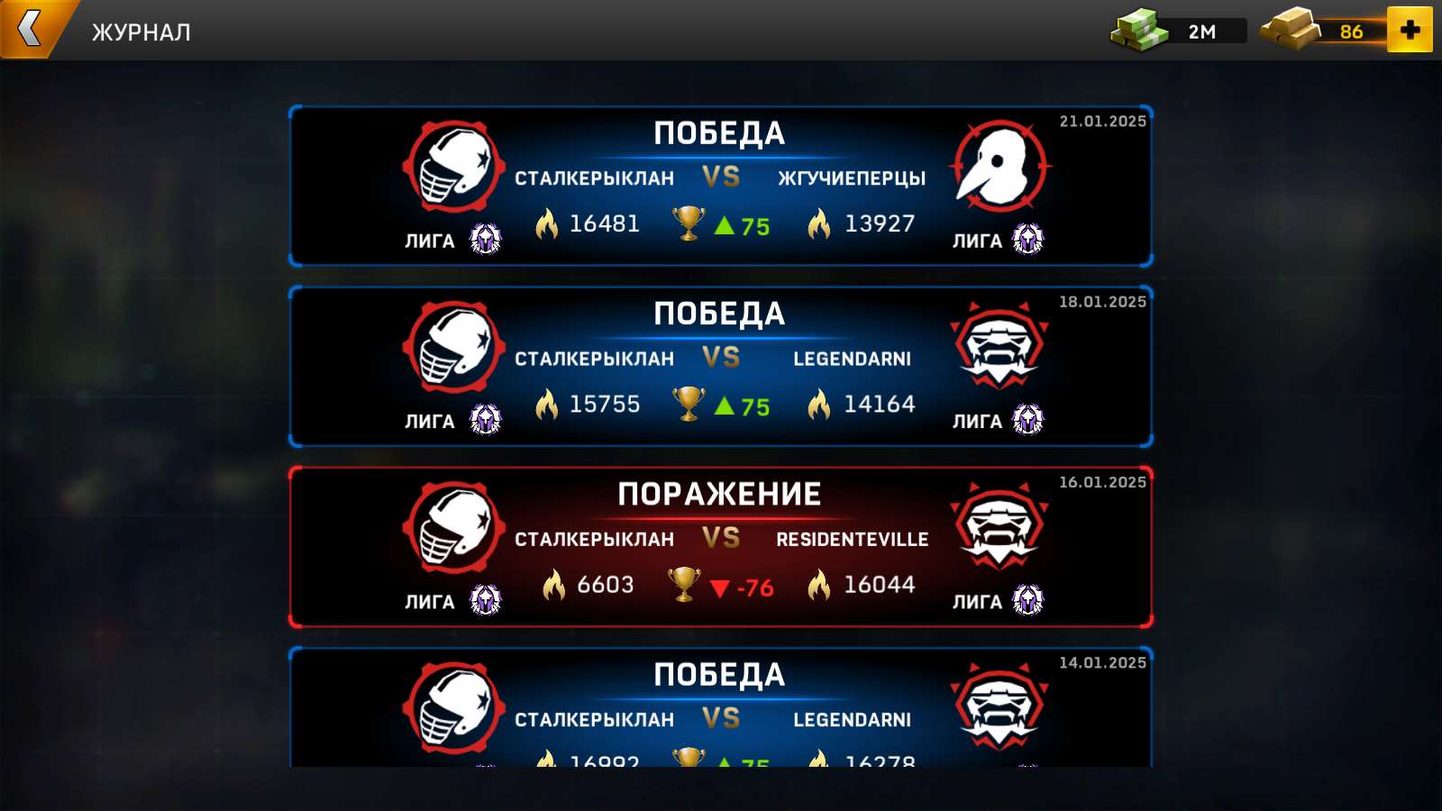 Скриншоты к игре Left To Surivive продажа аккаунта к игре Left To Surivive